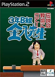 Densetsu no Kyoudan ni Tate