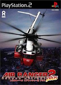 Air Ranger 2 Plus Rescue Helicopter