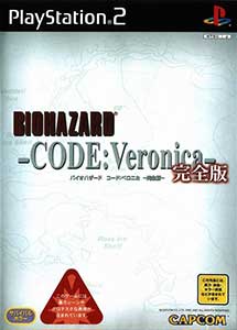Biohazard Code Veronica Kanzenban