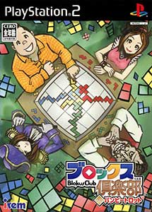Blokus Club with Bumpy Trot (English Patched)