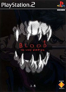 Blood The Last Vampire Joukan