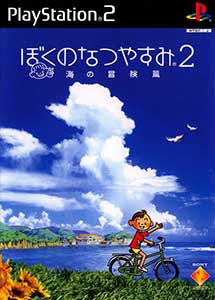 Boku no Natsuyasumi 2 Umi no Bouken Hen English