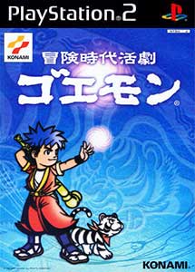 Bouken Jidai Katsugeki Goemon