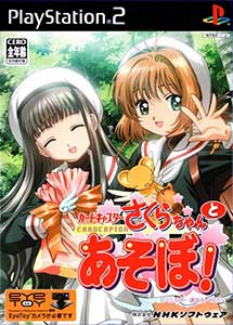Card Captor Sakura Sakura-chan to Asobo