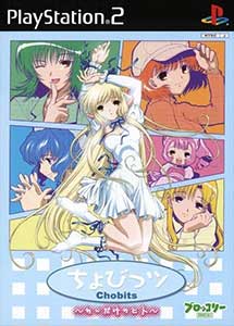 Chobits Chiidake no Hito (English Patched)