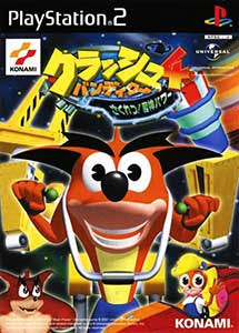 Crash Bandicoot 4 Sakuretsu Majin Power