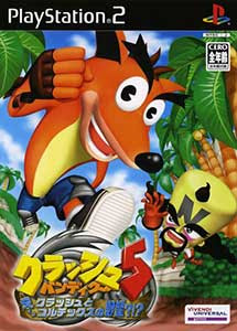 Crash Bandicoot 5 Crash &amp; Cortex no Yabou
