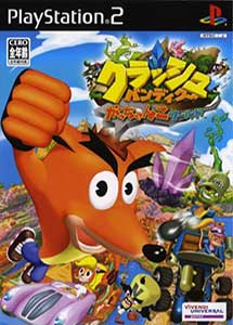 Crash Bandicoot Gacchanko World