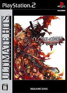 Dirge of Cerberus Final Fantasy VII International