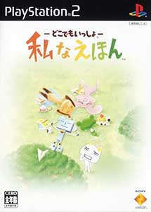 Doko Demo Issho Watashi na Ehon