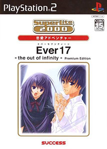 Ever17 The Out of Infinity