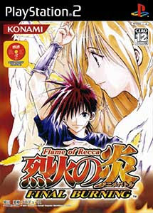 Flame of Recca Final Burning