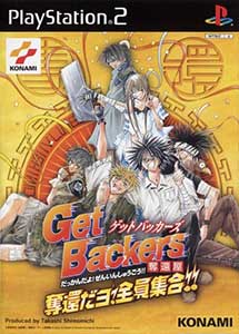GetBackers Dakkanya Dakkandayo Zenin Shuugou