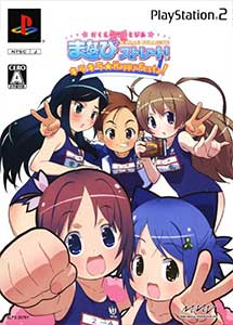 Gakuen Utopia Manabi Straight! Kira Kira Happy Festa