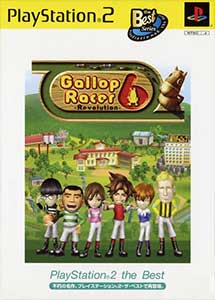 Gallop Racer 6 Revolution