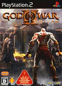 God of War II Shuuen No Jokyoku