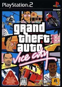 Grand Theft Auto Vice City