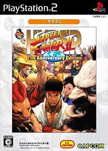 Hyper Street Fighter II The Anniversary