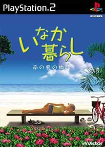Inaka Kurashi Nan no Shima no Monogatari
