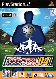 J. League Pro Soccer Club o Tsukurou! ’04