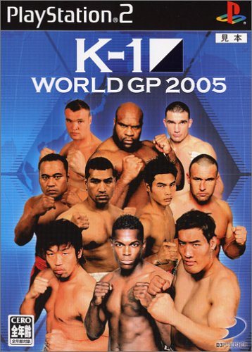 K-1 World GP 2005