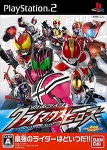 Kamen Rider Climax Heroes