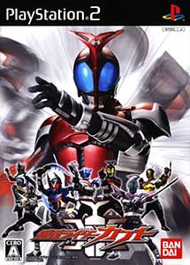 Kamen Rider Kabuto (English Patched + HD Textures)