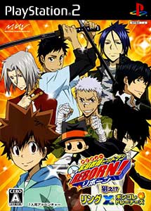 Hitman Reborn! Nerae Ring x Bongole Trainers