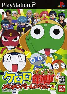 Keroro Gunsou Mero Mero Battle Royale Z