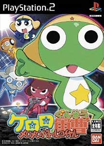 Keroro Gunsou MeroMero Battle Royale