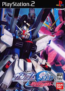 Kidou Senshi Gundam Seed Owaranai Ashita e