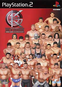 King of Colosseum Shin Nippon x Zen Nippon