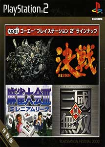 Koei PlayStation 2 Line-Up