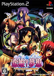 Koihime Musou Doki Otome Darake no Sangokushi Engi