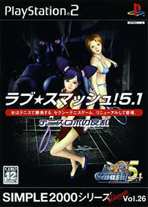 Love Smash 5.1 Tennis Robo no Gyakushuu