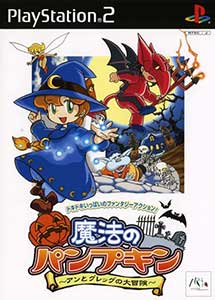 Mahou no Pumpkin Ann to Greg no Daibouken