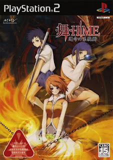 Mai-HiME Unmei no Keitouju
