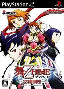 Mai-Otome HiME Otome Butoushi