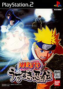 Naruto Uzumaki Ninden