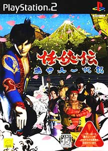 Ninkyouden Toseinin Ichidaiki