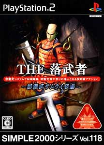 The Ochimusha Doemu Samurai Toujou