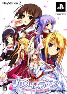 Princess Lover! Eternal Love for My Lady Limited Edition