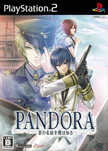 Pandora Kimi no Namae o Boku wa Shiru