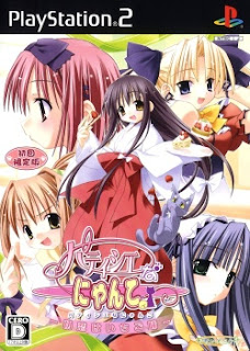 Patisserie na Nyanko Hatsukoi wa Ichigo Aji