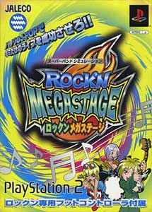 Rock’n Megastage