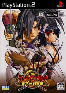 Samurai Spirits Tenkaichi Kenkakuden