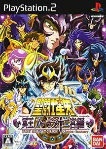 Saint Seiya Meiou Hades Juunikyuu-hen