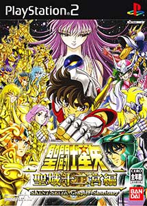 Saint Seiya Sanctuary Juunikyuu-hen
