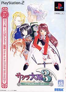 Sakura Taisen 3 Paris wa Moeteiru ka
