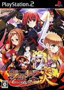 Sengoku Hime 2 Honoo Hyakubana, Senran Tatsukaze